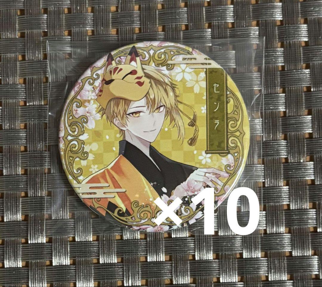 浦島坂田船 春ツ 2024 四春祭 センラ 等身 缶バッジ まとめ売り