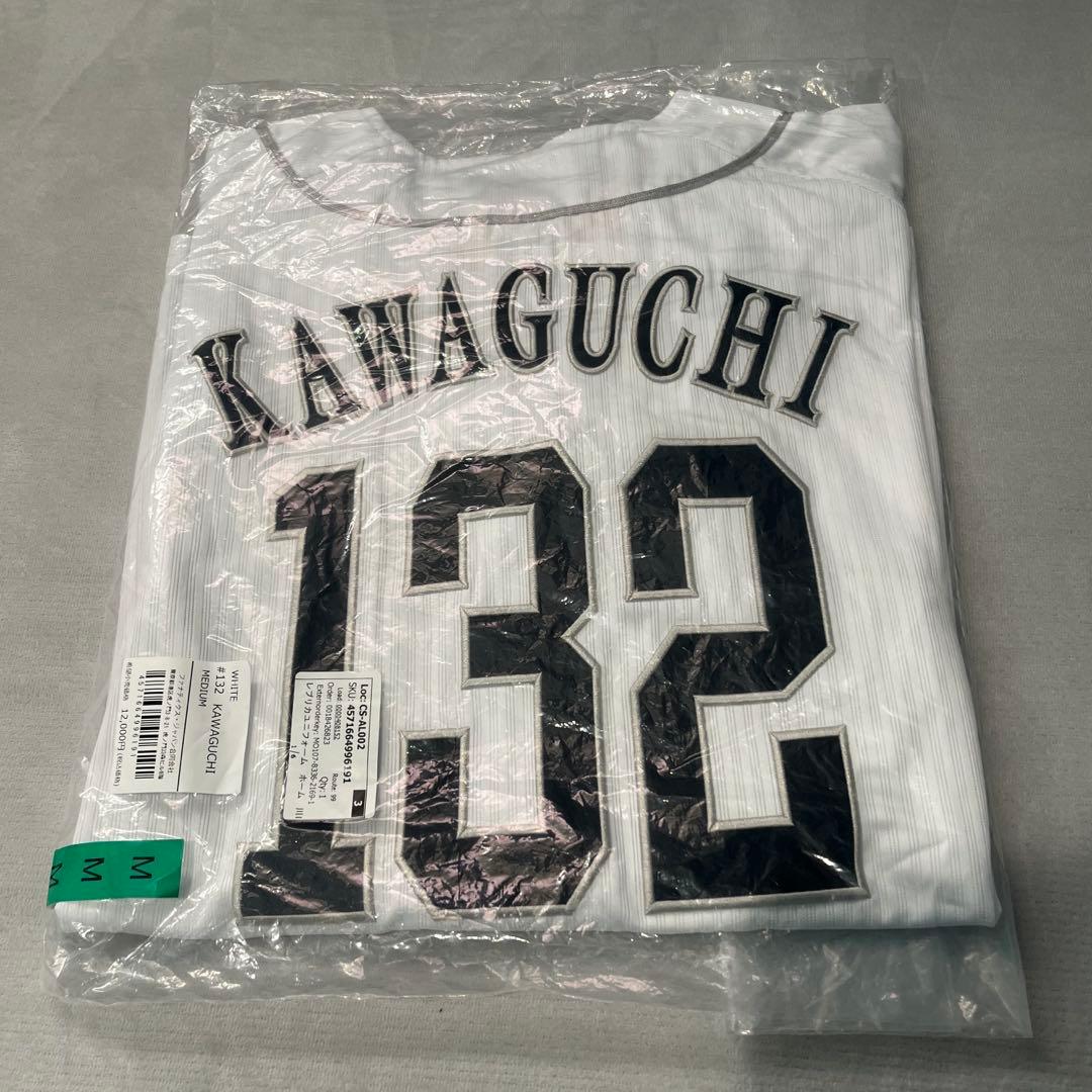 ホークス 川口冬弥 ユニフォーム M