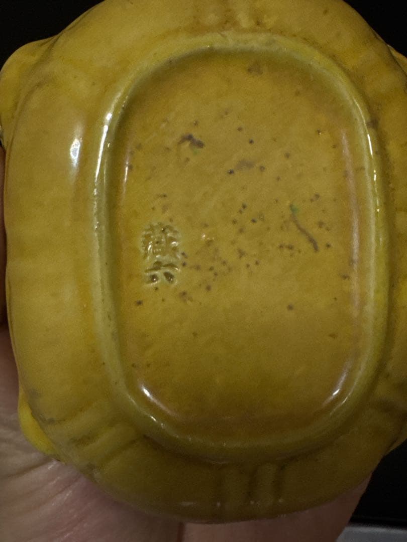 平安 真清水 蔵六 造 交跡 内金箔張 大亀 香合 桐共箱付