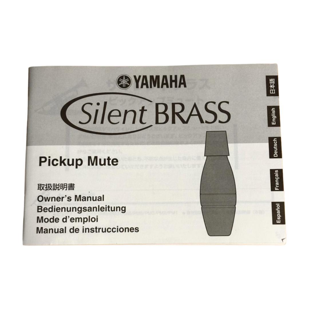 YAMAHA サイレントブラス SB7-9 コルネット/トランペット用