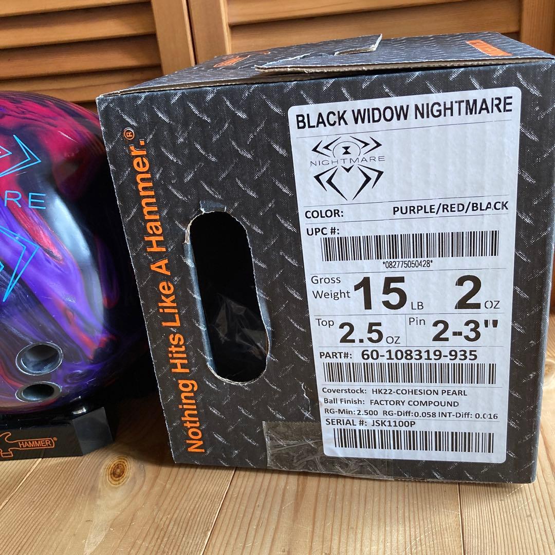 W*U様 ハンマー ブラックウィドー ナイトメア ボウリングボール