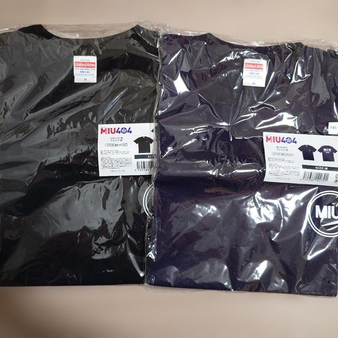 【未開封】MIU404 ＆ メロンパン号 Tシャツ（Mサイズ）