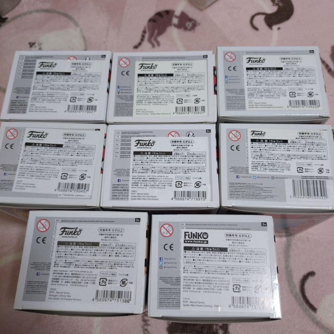 スパイダーマン フィギュア 8個セット　MARVEL