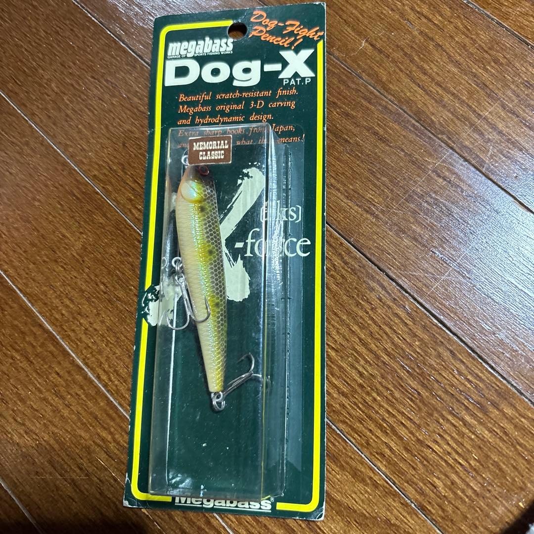 オールドメガバスドッグXメモリアルクラシック