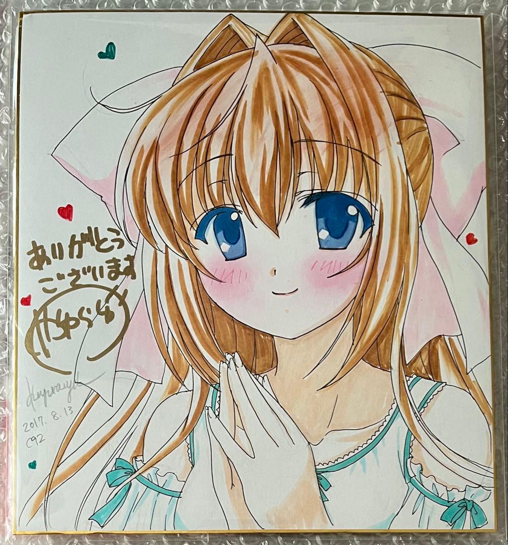 D.C.II 〜ダ・カーポII〜　朝倉音姫　かゆらゆか　直筆イラストサイン色紙