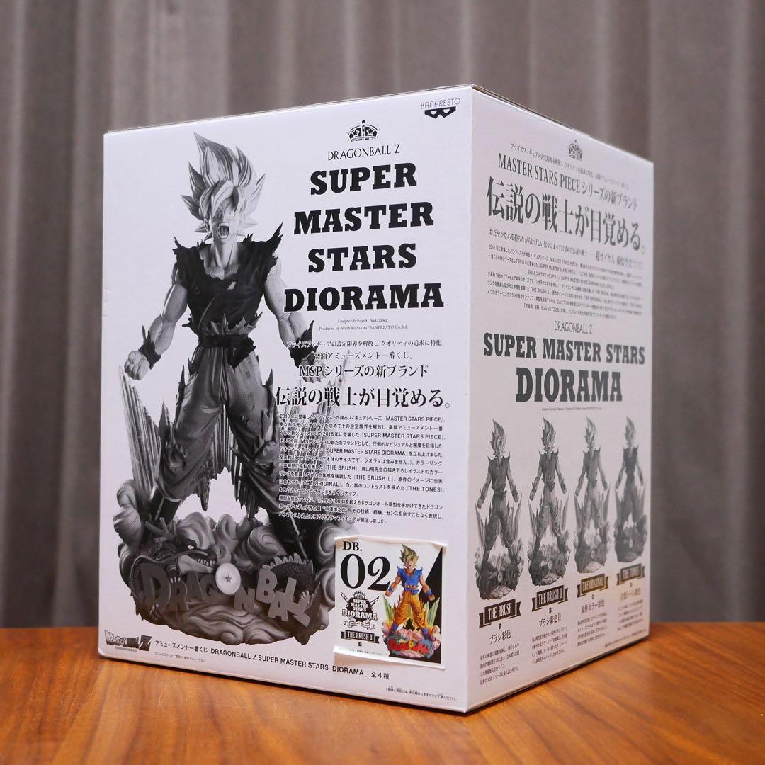 SUPER MASTER STARS DIORAMA B賞 未開封