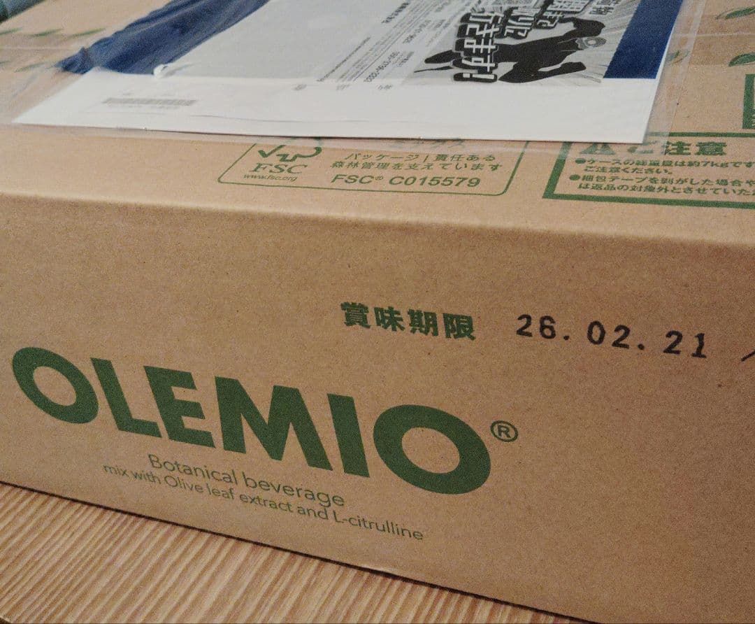 オレミオ　水素水　200ml×30本