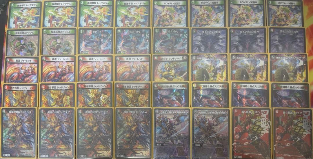 つ*ぼ様 【デュエルマスターズ環境デッキ】デアリバイク