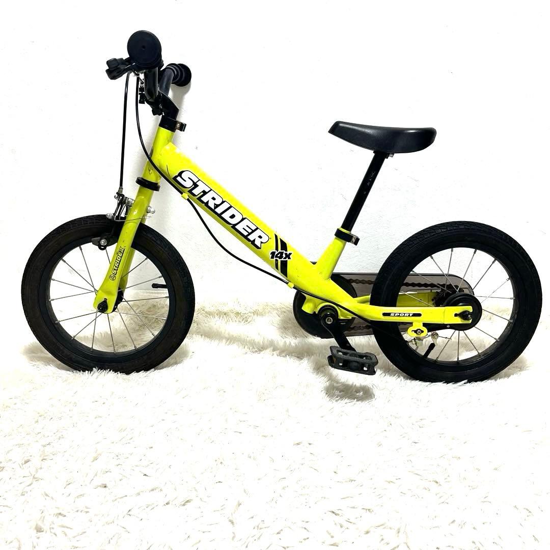 ストライダー　STRIDER　14X　ライムイエロー　希少　人気　廃盤 ペダル付