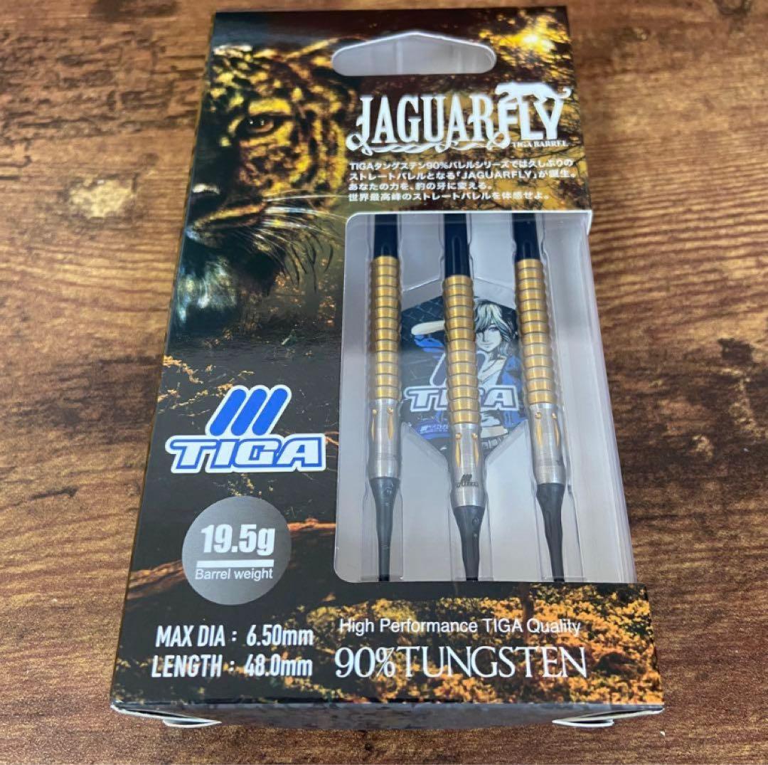TIGA ジャガーフライ　ダーツ