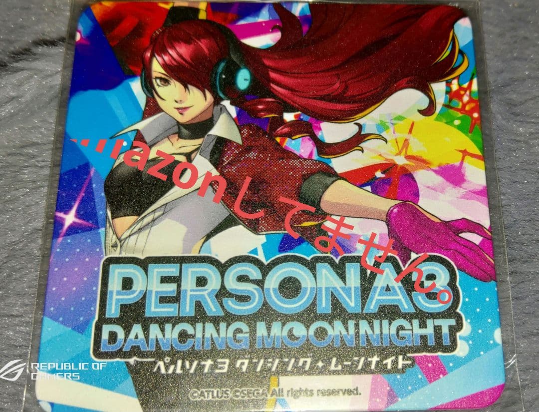 ペルソナ3 限定コースター P3D＆P5D 前夜祭 桐条 美鶴
