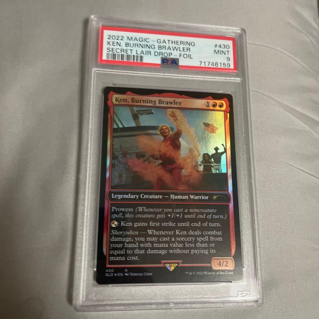 マジック：ザ・ギャザリング 2022 Magic: The Gathering Ken, Burning