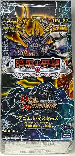デュエルマスターズ DM-37 覚醒編 暗黒の野望 ダークエンペラー 未開封