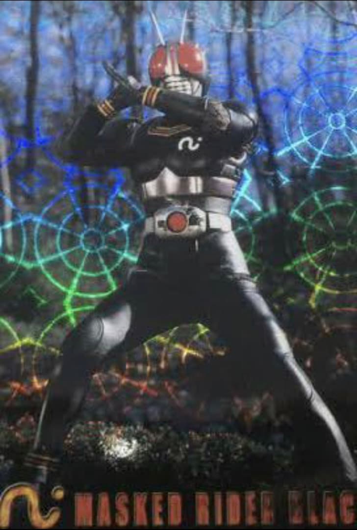 仮面ライダーBLACK トレーディングコレクション　SP（スペシャルカード）01