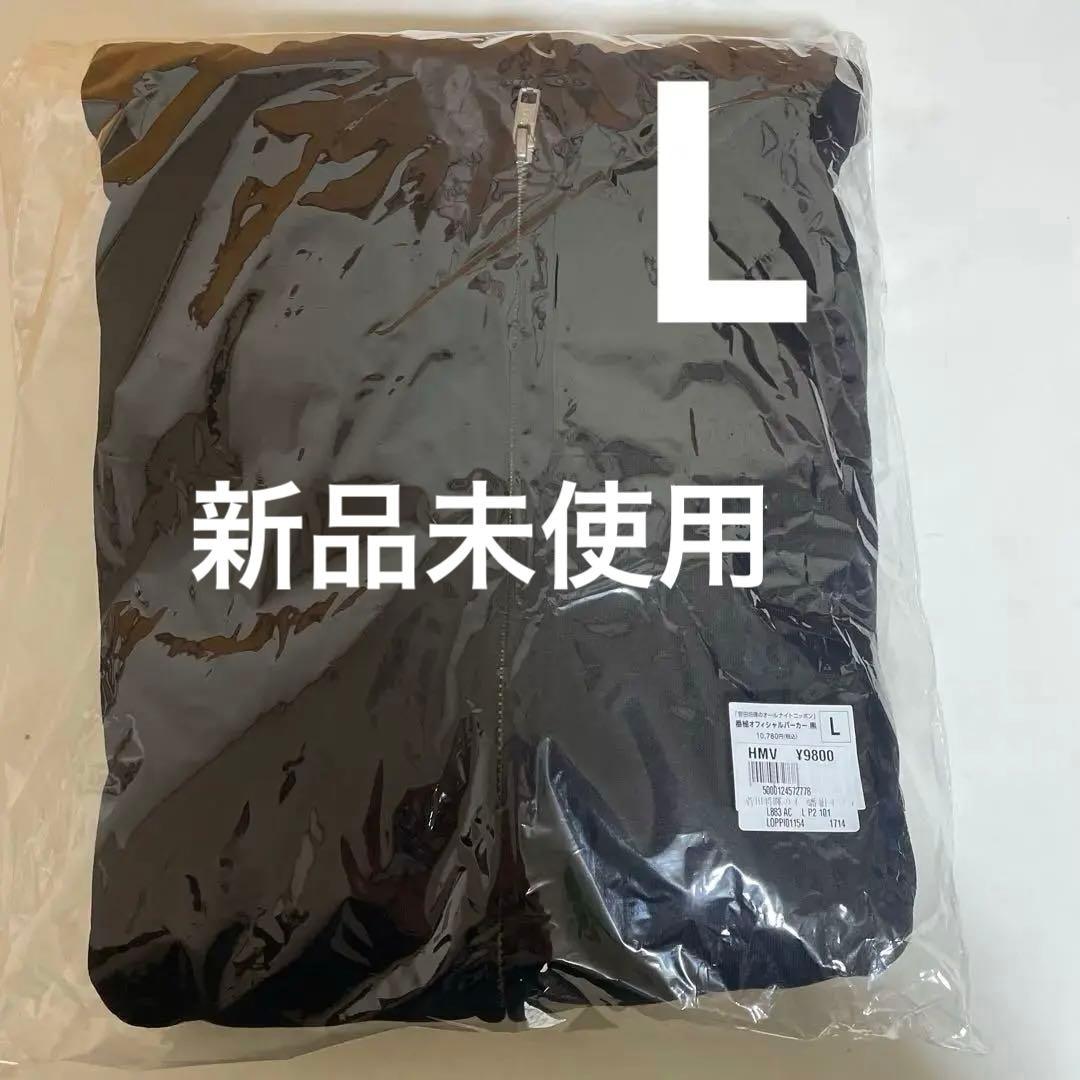 【新品未使用】菅田将暉　オールナイトニッポン　　　パーカー黒 サイズL