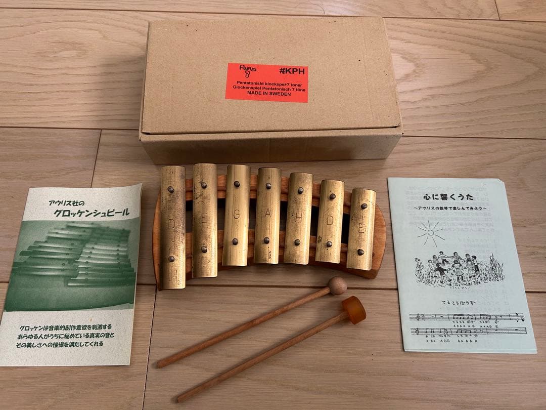 グロッケンシュピール（鉄琴）　アウリス社　スウェーデン製
