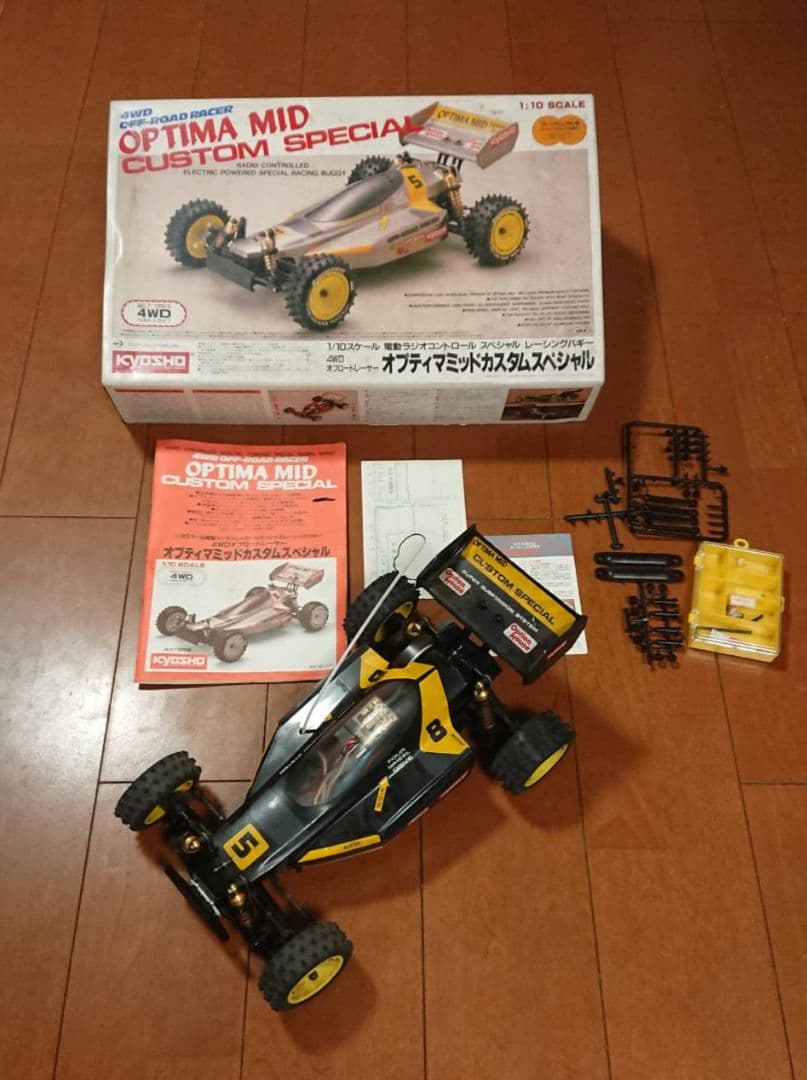 京商 オプティマ ・ミッド・カスタムスペシャル