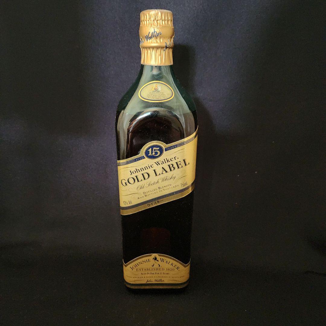 ジョニーウォーカー ゴールドラベル 15年　未開封