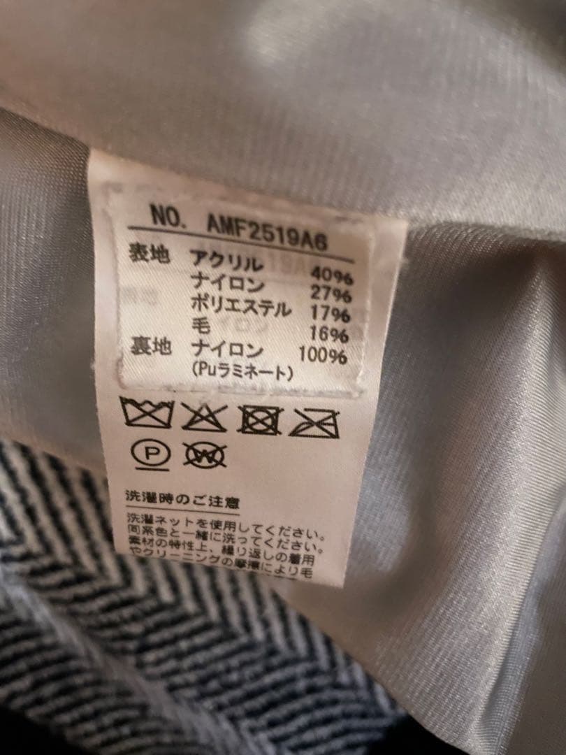 ◆美品◆アンパスィ 裏地付ニットジャケット ネイビー/ホワイト メンズMサイズ