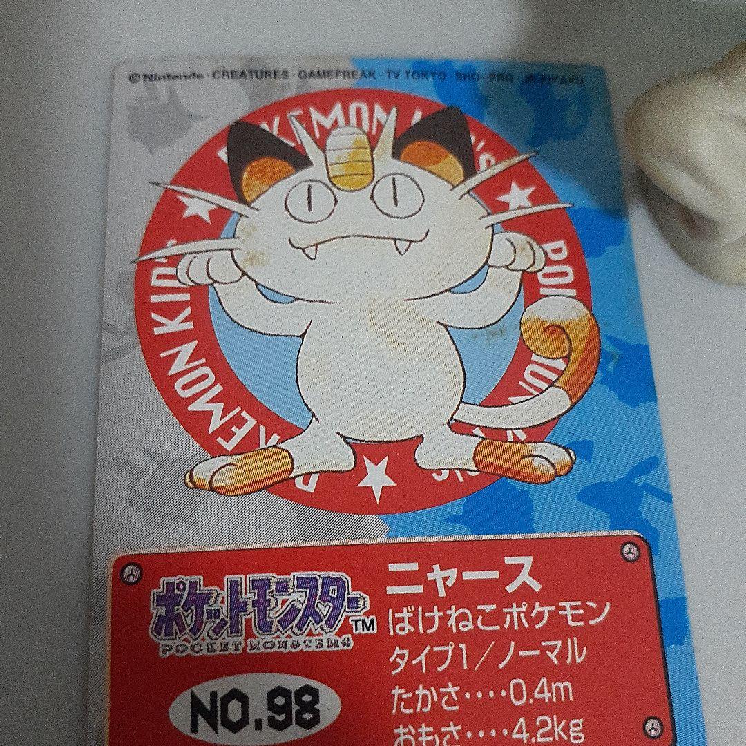 おらふ　ポケモンキッズ