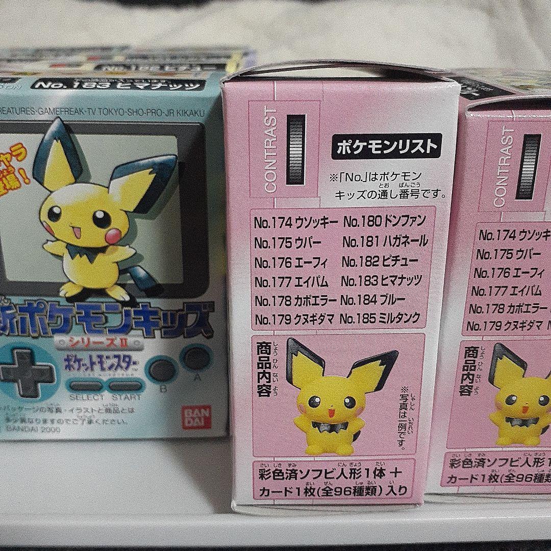 おらふ　ポケモンキッズ