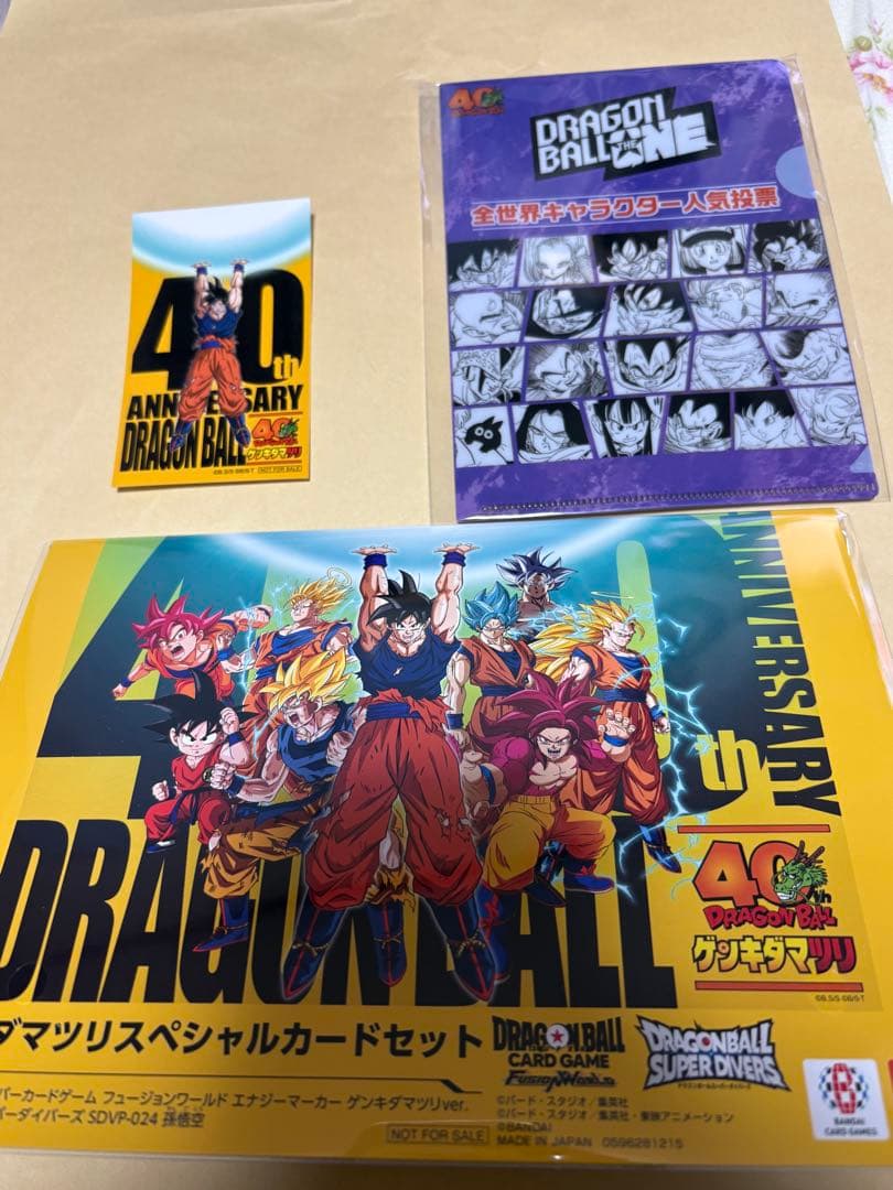 ゲンキダマツリ 来場特典　　プラス　ミニクリアファイル