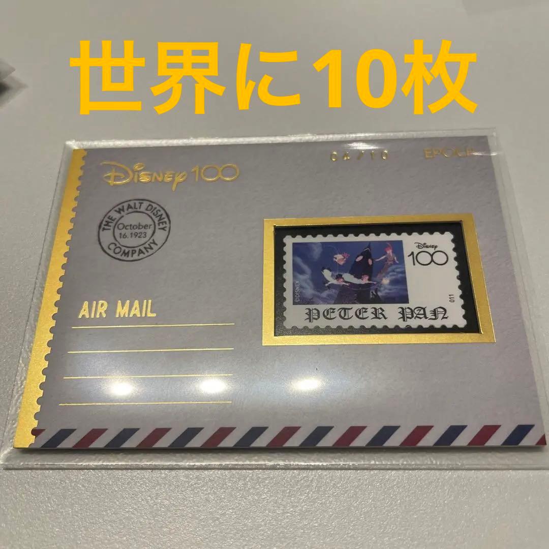 世界に10枚 ピーターパン ディズニー 金 切手 エポック社 カード
