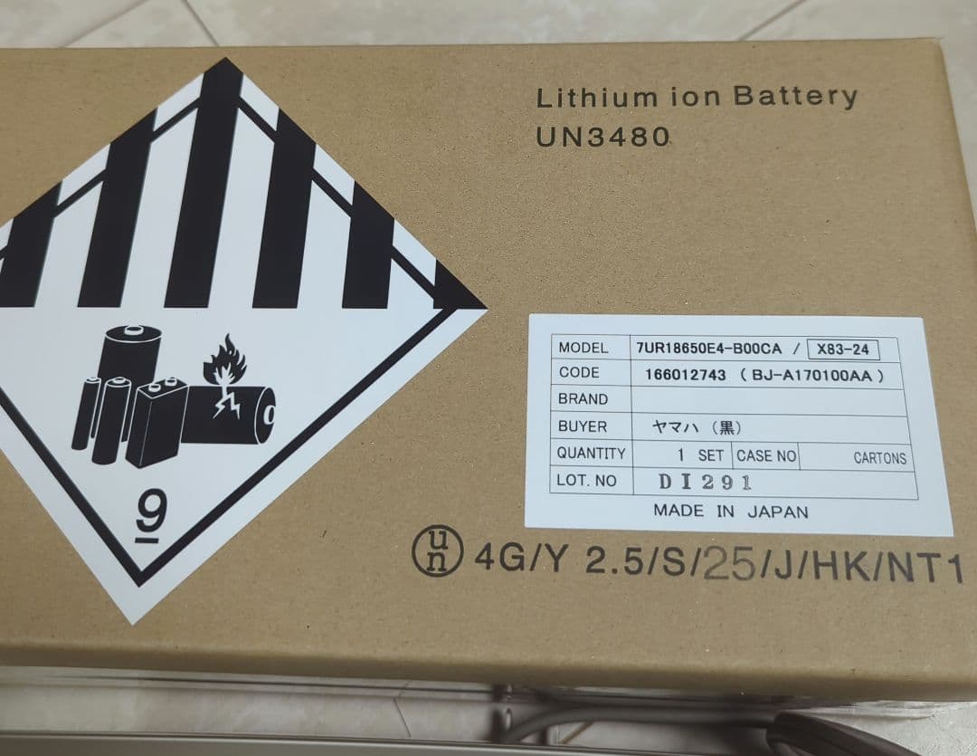 YAMAHA リチウムイオンバッテリー