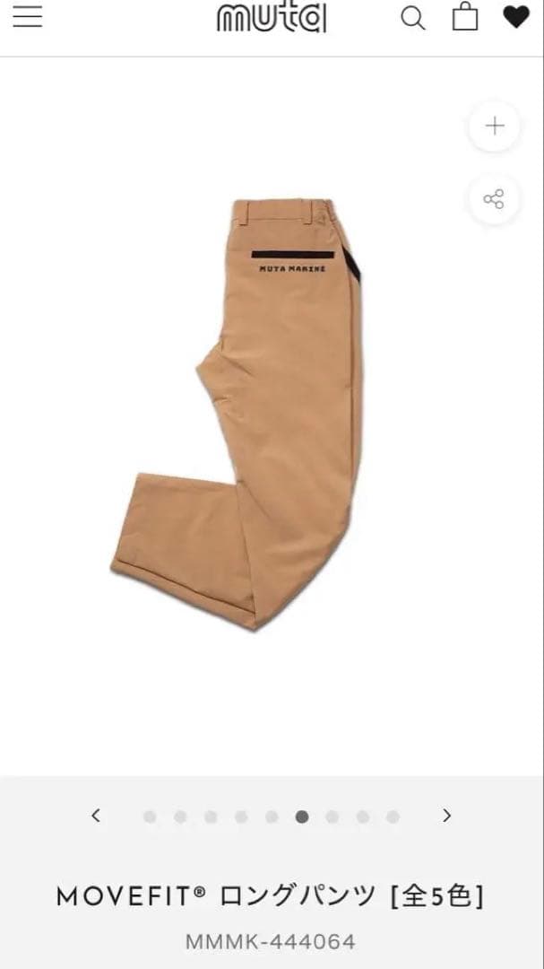 ※春夏秋※【muta MARINE】MOVEFIT®︎ ロングパンツ