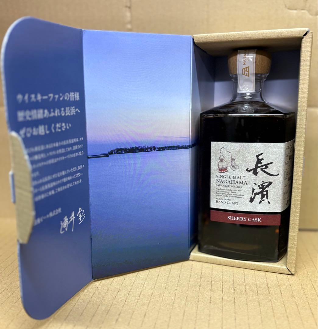 シングルモルト長濱 オロロソシェリー樽 カスクストレングス　稀少 バッチ0001