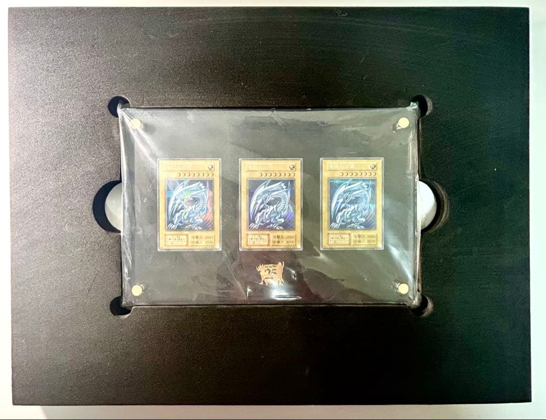 ⭐︎コレクション出品⭐︎青眼の白龍シク フレーム付き未開封 アルティメット海馬セット
