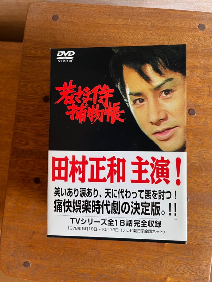 コレクション DVD