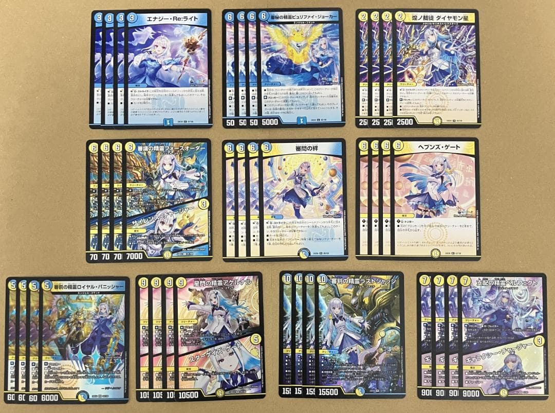 ペルフェクト ラストジャッジ ロイヤルパニッシャー リゼ 10種 4コン デッキ