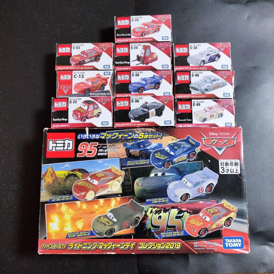 カーズトミカ ライトニングマックイーンデイ コレクション2019 など