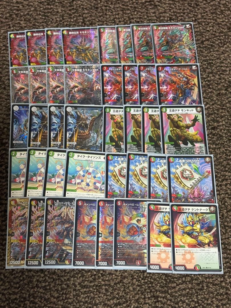 モモキングデッキ