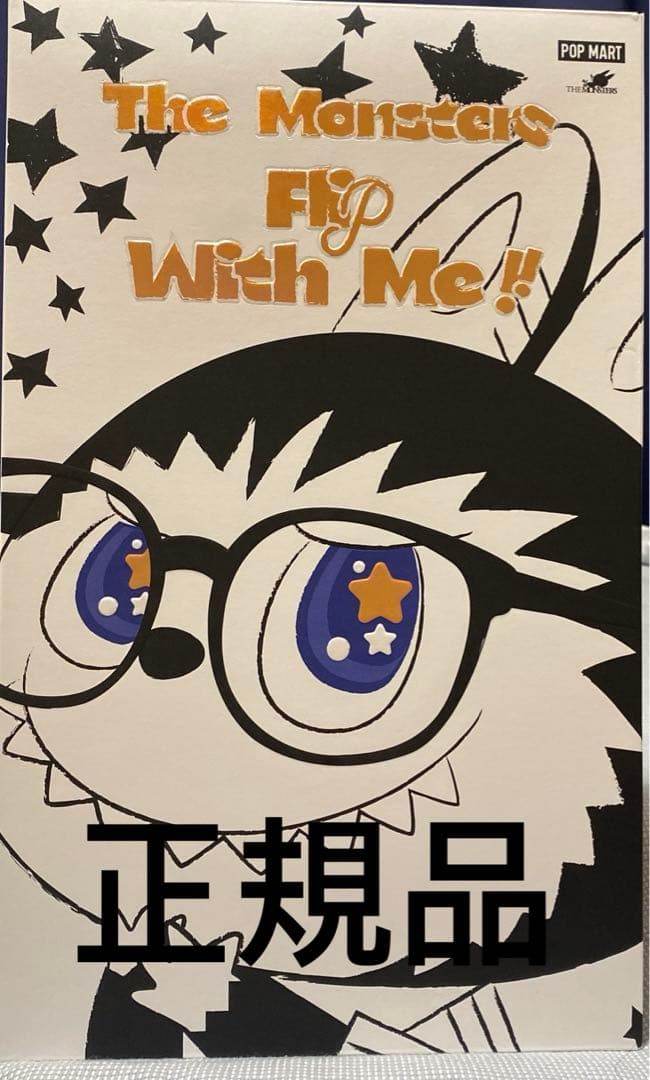 POPMART THE MONSTERS FLIP WITH ME ぬいぐるみ
