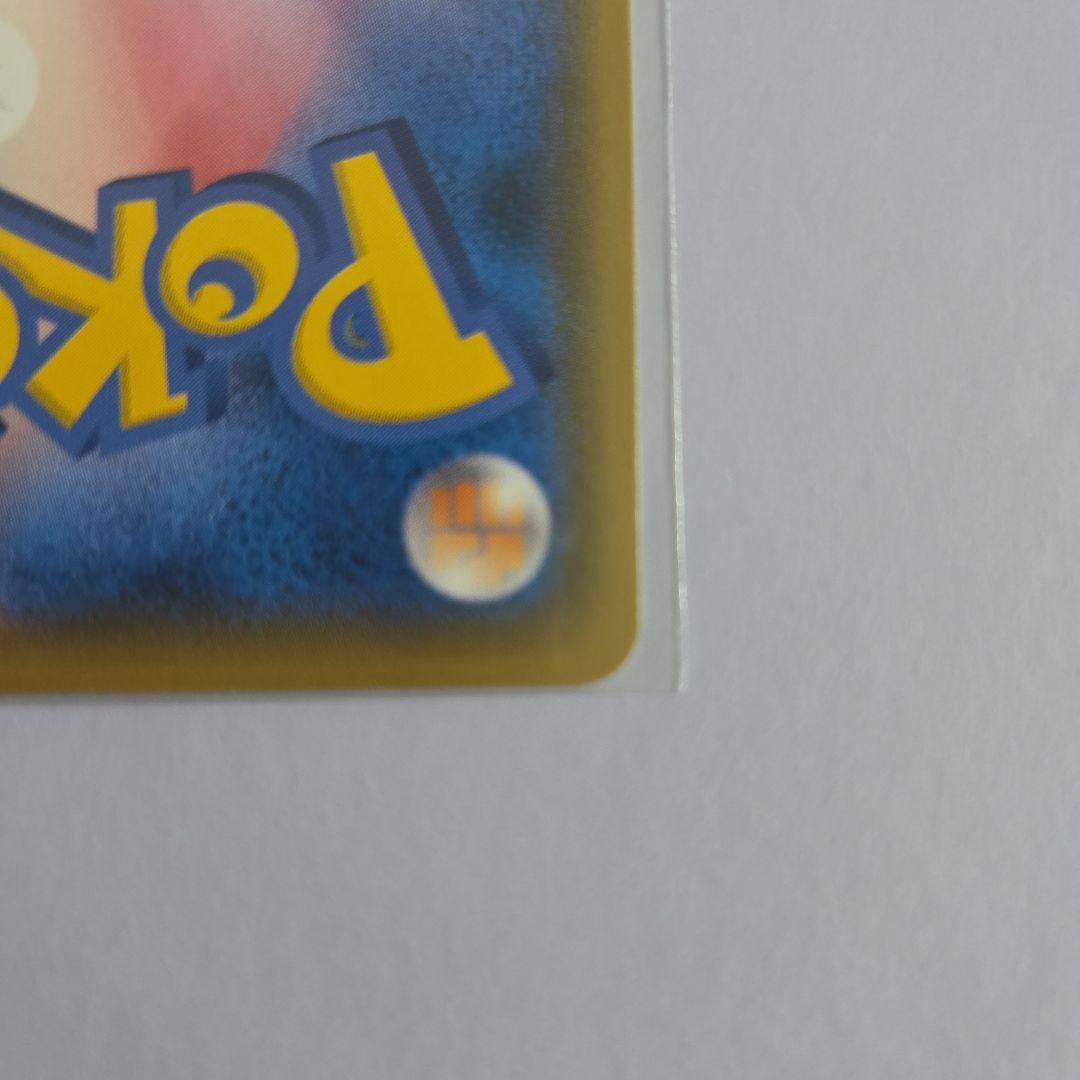 ボスごっこピカチュウ フレア団