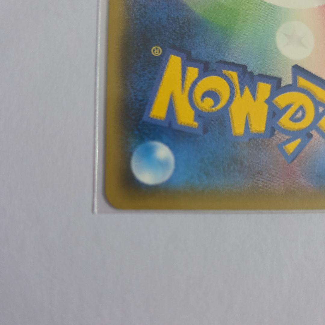 ボスごっこピカチュウ フレア団