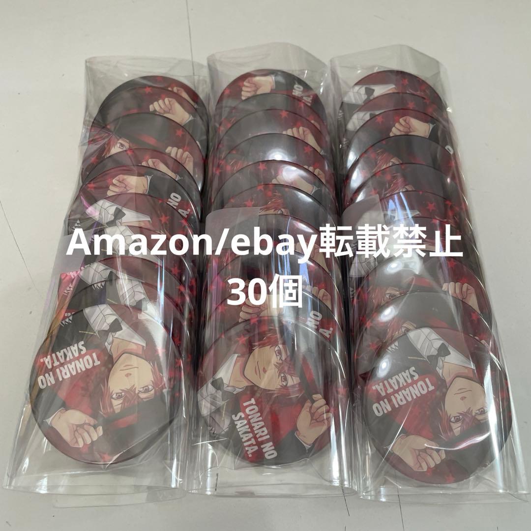 J38.浦島坂田船 カジノ となりの坂田 缶バッジ 2019 夏ツ 等身