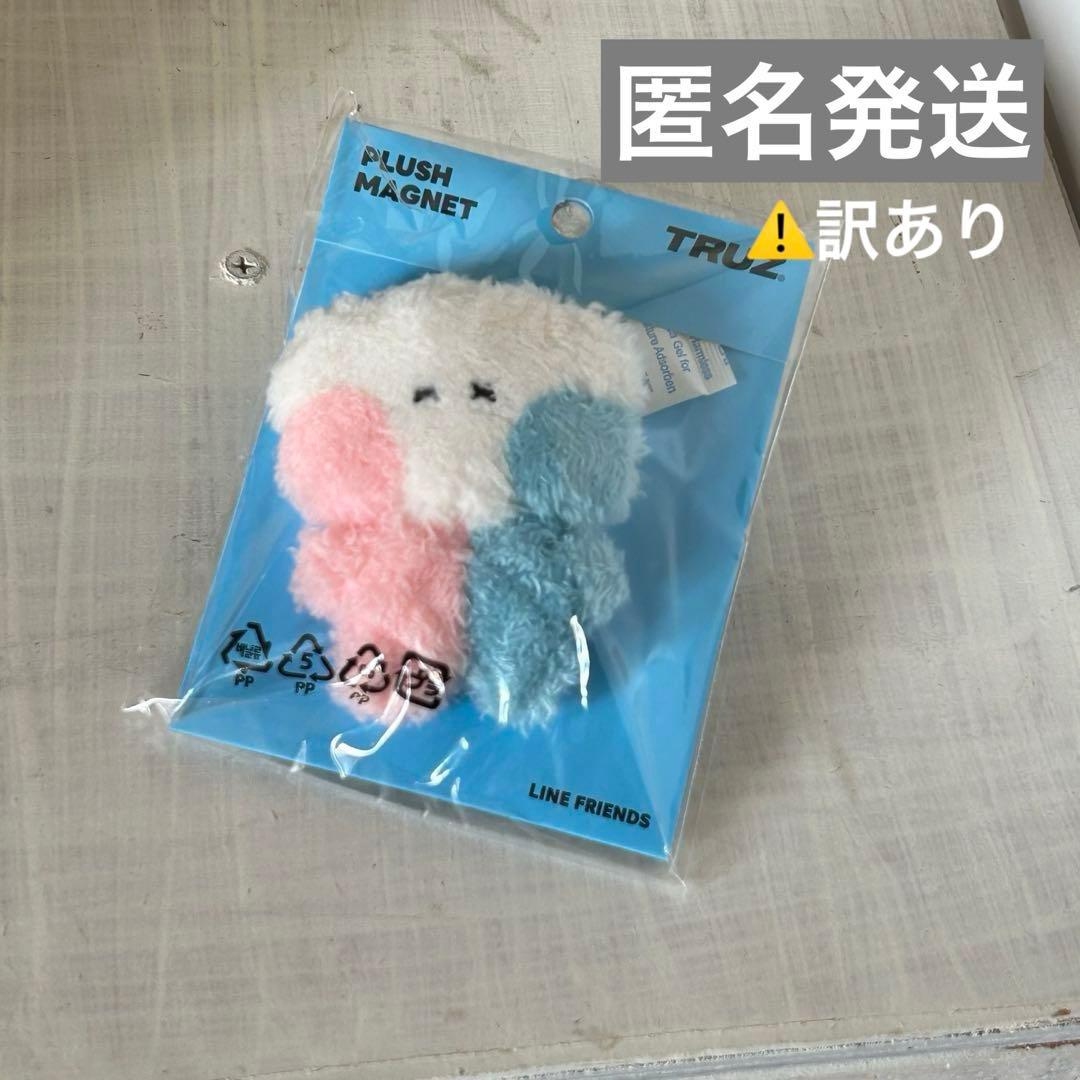 TRUZ ぬいぐるみ　マグネット　som ドヨン treasure minini