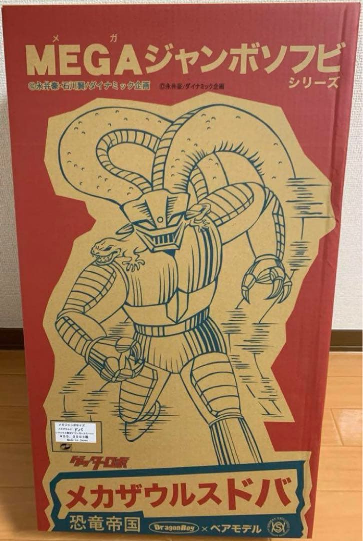 シマックス ベアモデル ジャンボソフビ ポピー ジャンボマシンダー