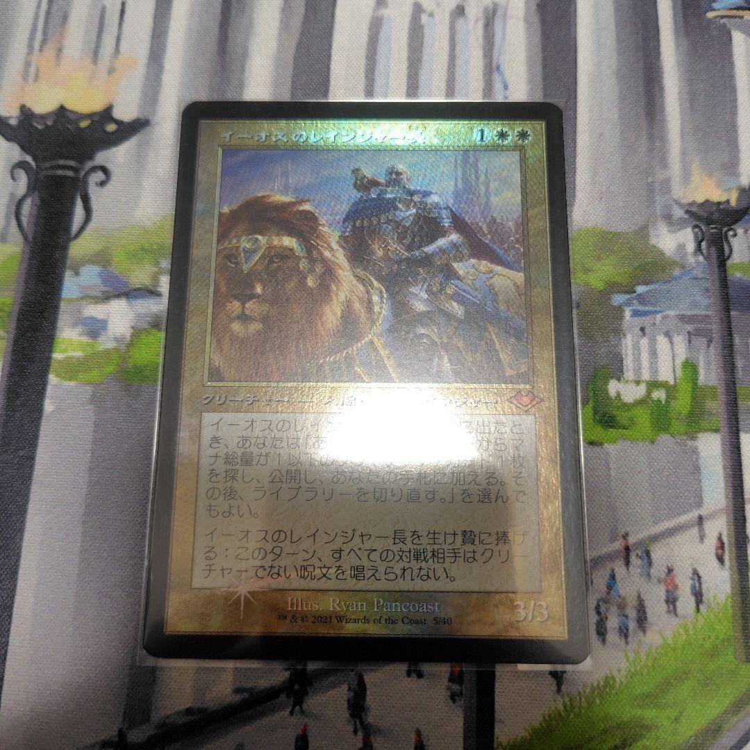 イーオスのレインジャー長　旧枠foil