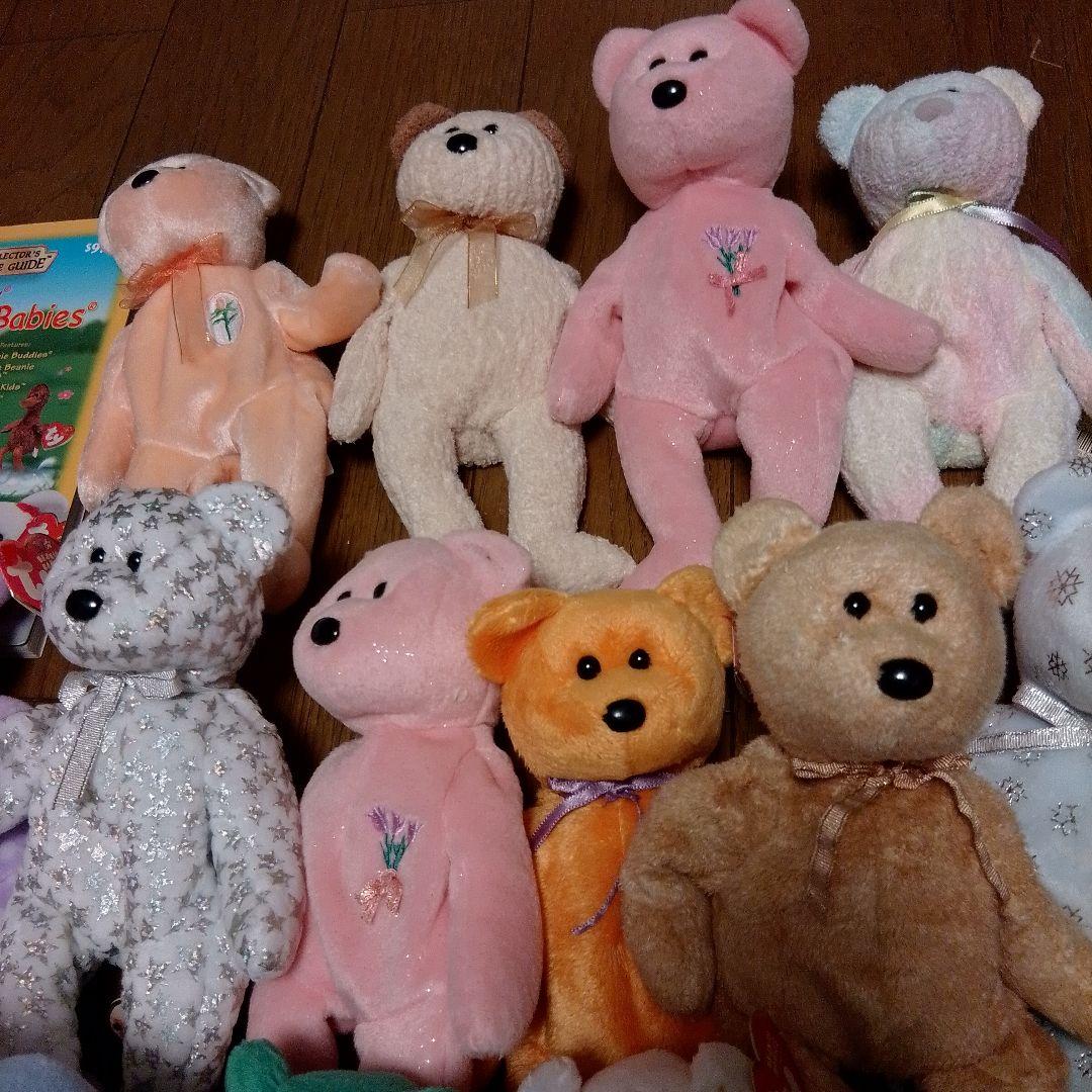 tyビニーベイビーズ　ぬいぐるみ　まとめ売りガイドブック付き
