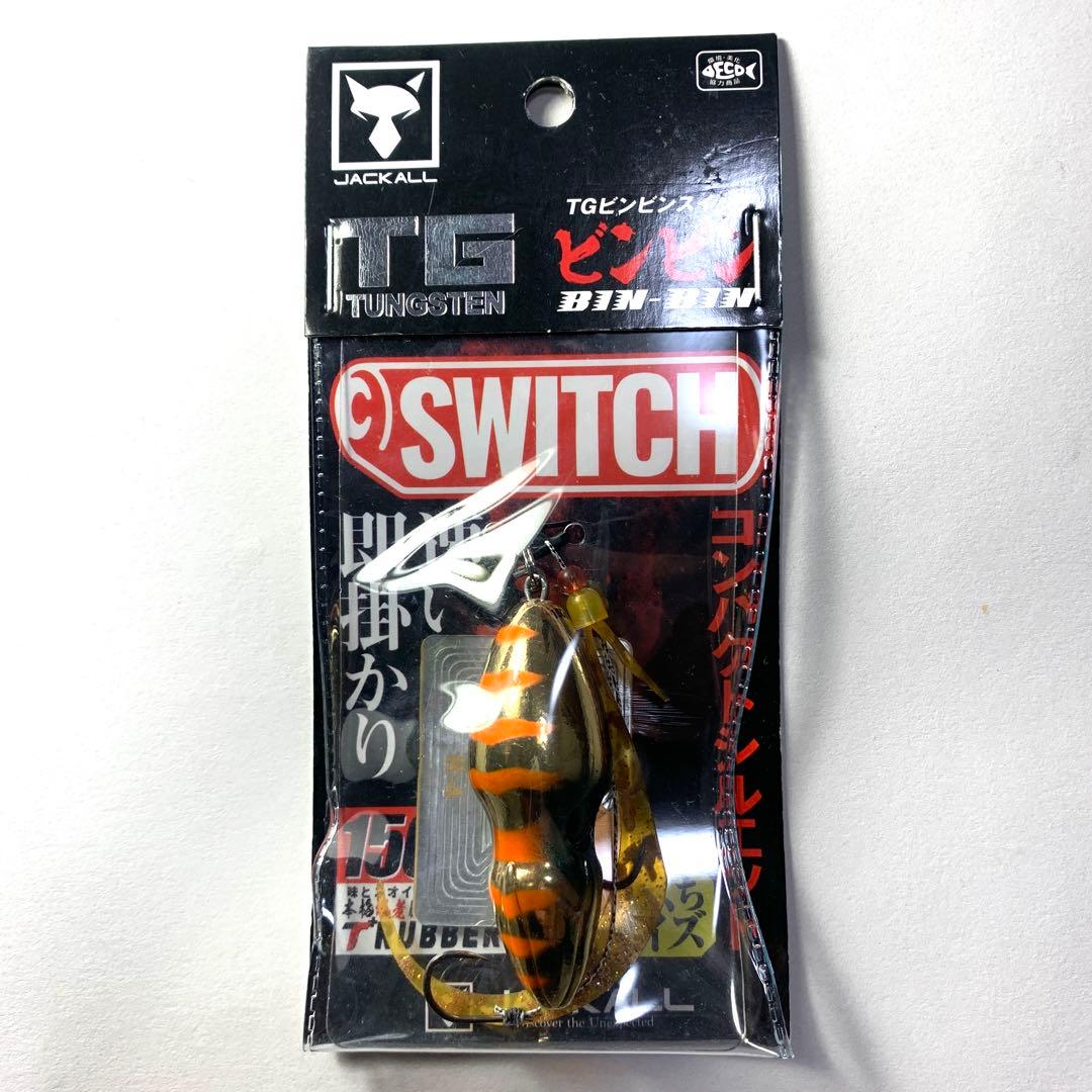 ジャッカル　TGビンビンスイッチ 150g 3点セット タイラバ タングステン