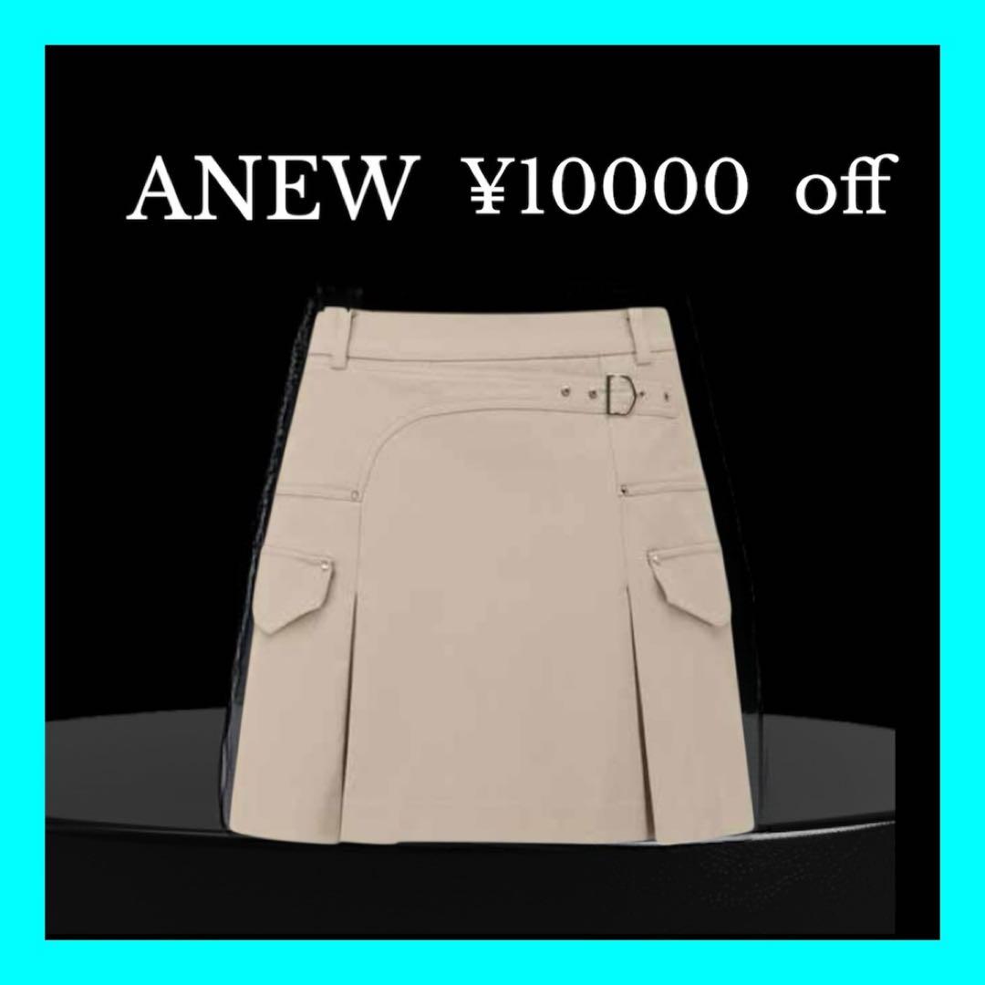 新品❤️タグ付き⭐️S サイズ ANEW レディース　スカート ベージュ