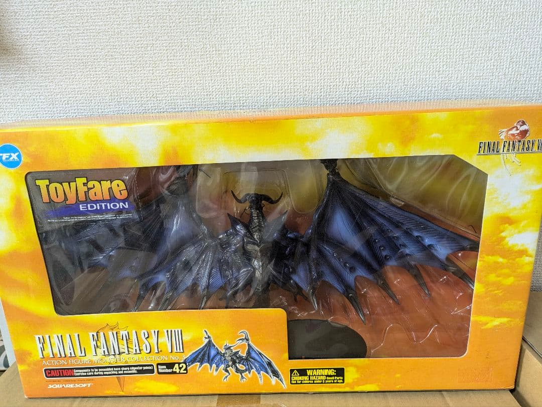 カメリア様　FF VIII　ガーディアンフォース バハムート　ティアマット