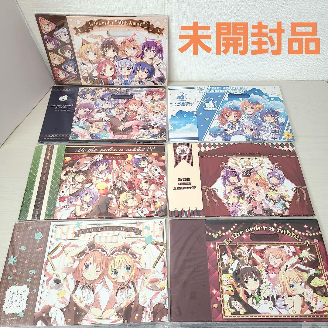 ご注文はうさぎですか？ ファイルボックス まとめ売り