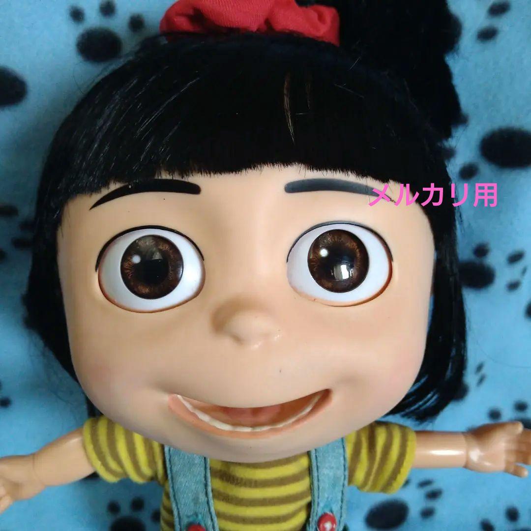 怪盗グルーのアグネスのお人形