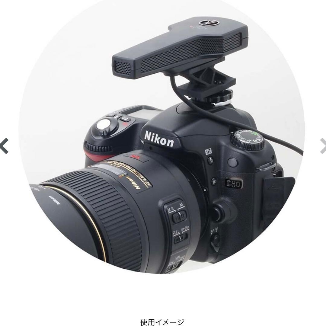 超指向性マイク φ3.5mm Audio Technica AT9946CM