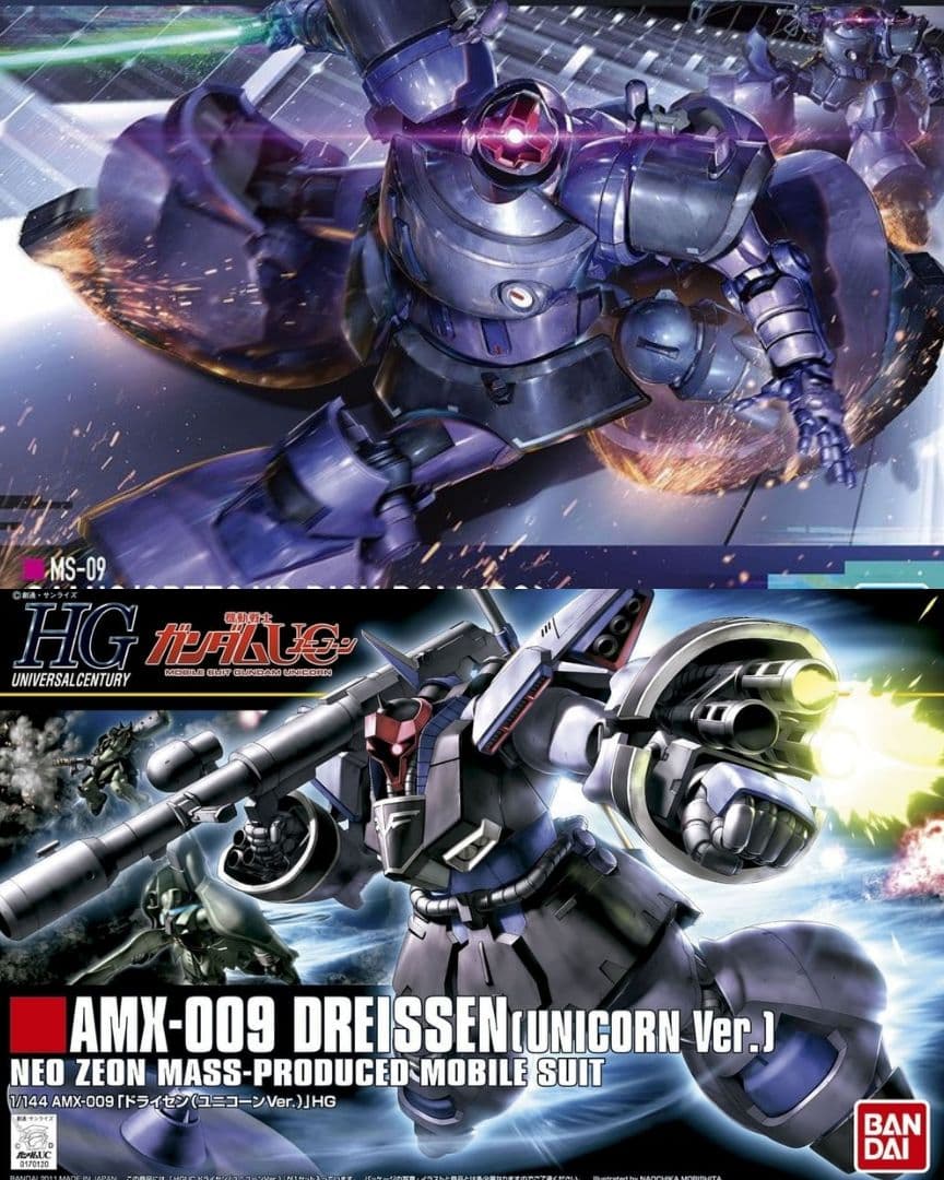 HG リック・ドム ガイア機/オルテガ機 （GQ） ドライセン ユニコーンver
